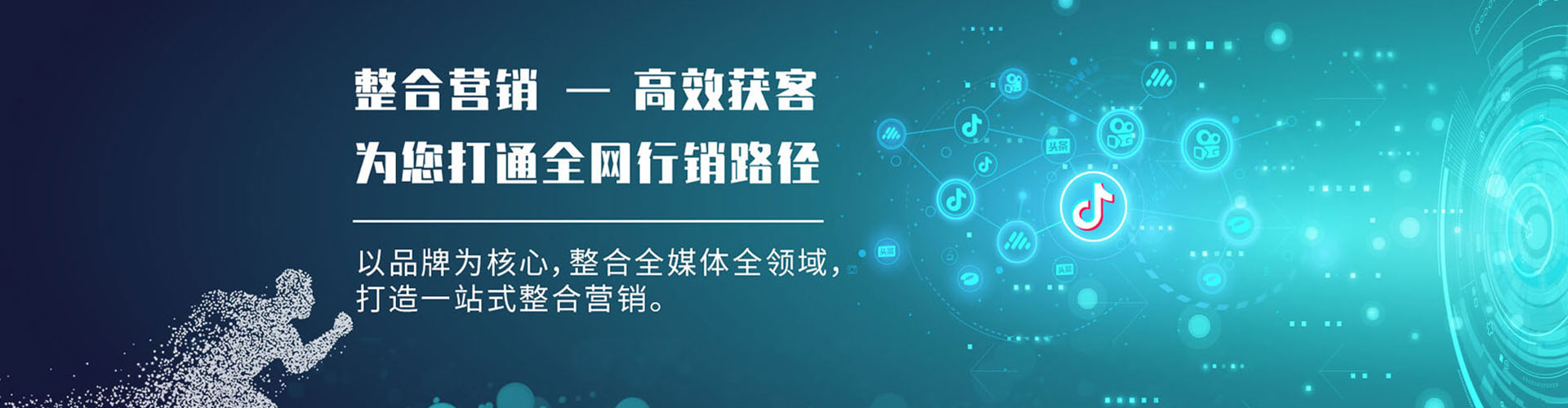 善化百度竞价代理
