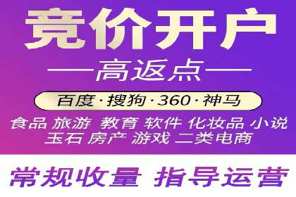 百度推广公司助力中小企业拓展市场