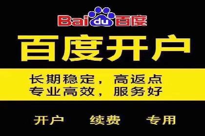 案例解读：百度推广排名提升的关键因素