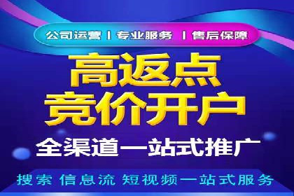 百度竞价托管运营助力企业产品推广案例